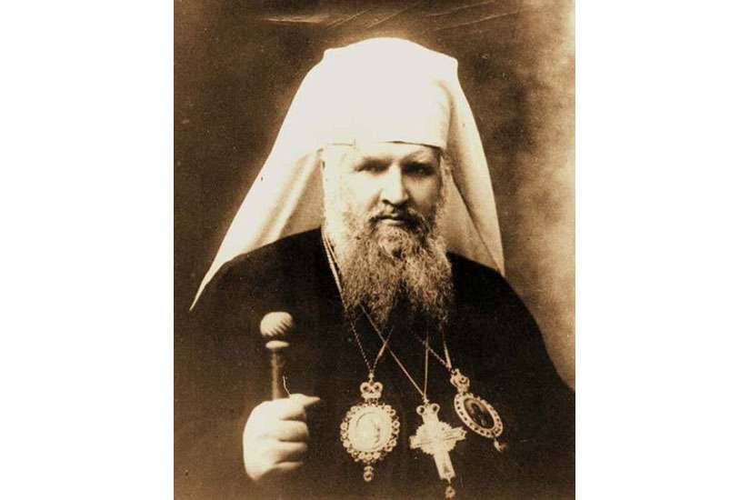 Metropolitan Andrey Sheptytsky